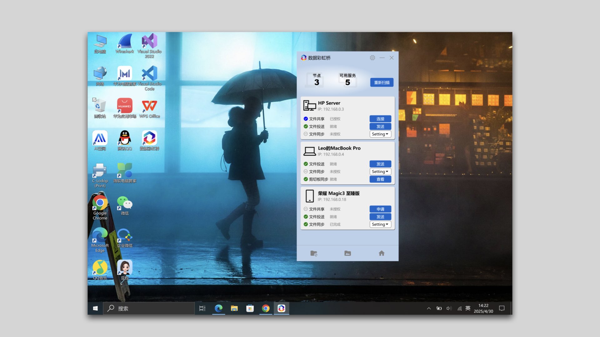 Windows