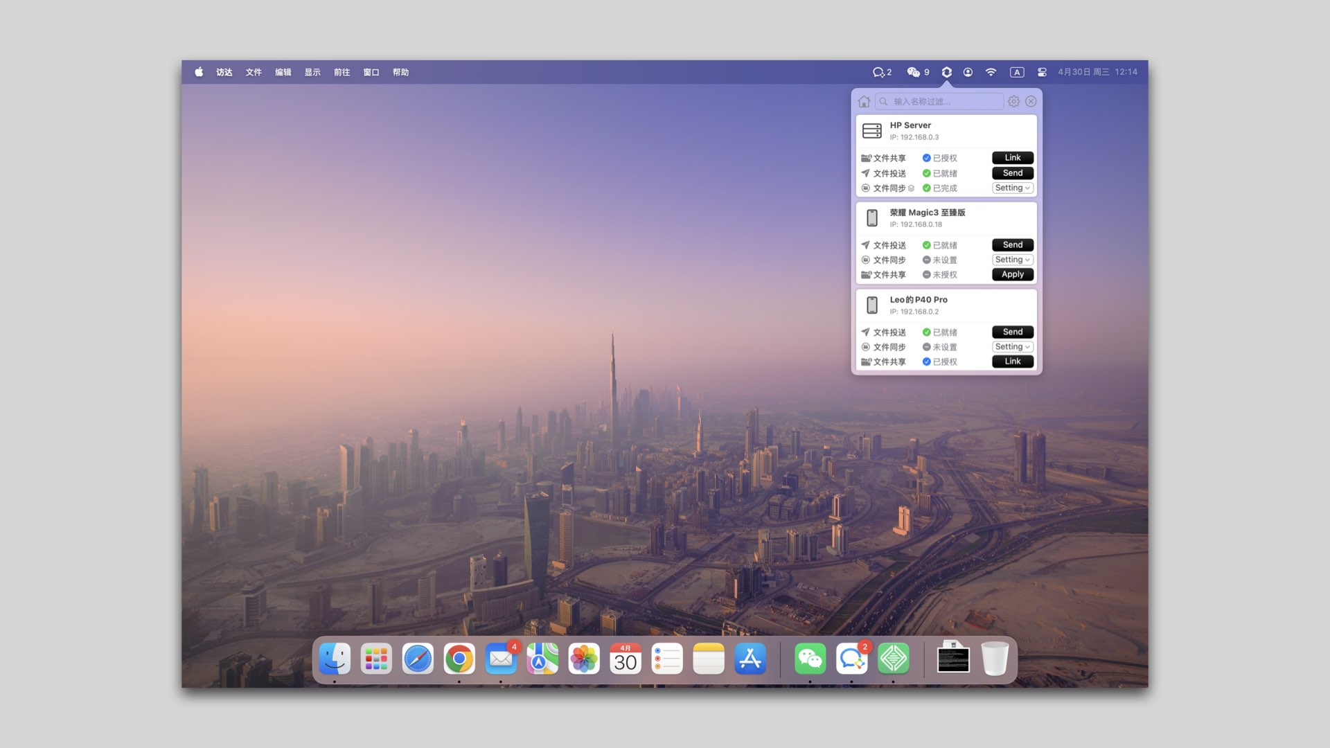macOS
